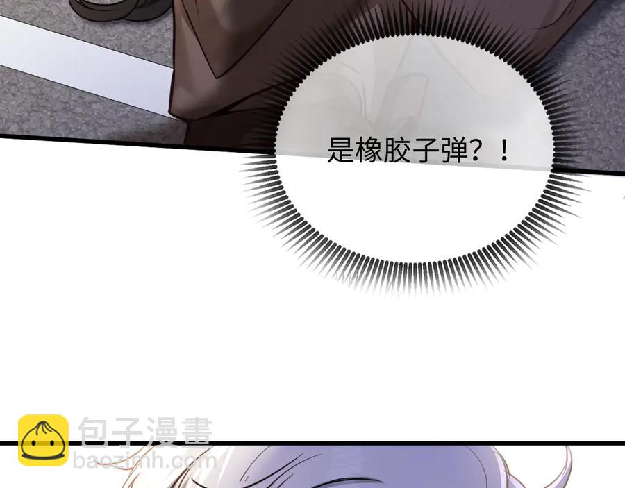 16-这是我的字迹？(1/3)-第17话