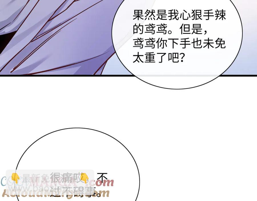 16-这是我的字迹？(1/3)-第17话