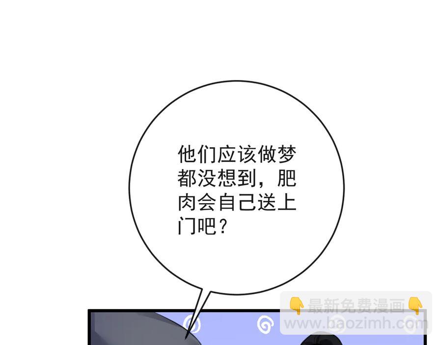 19-你为什么不计前嫌(1/3)-第19话