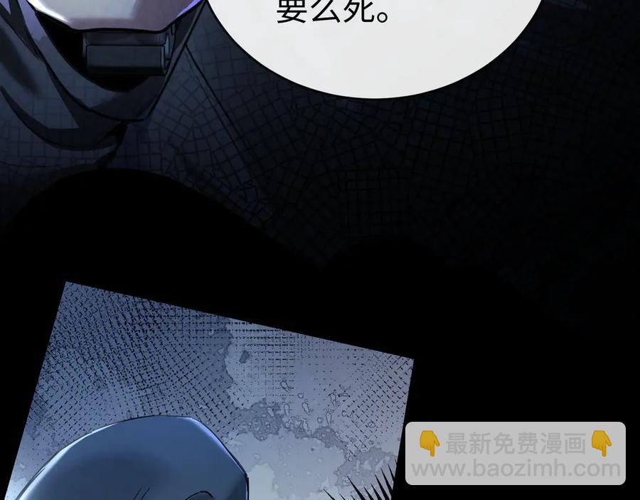 19-你为什么不计前嫌(1/3)-第19话