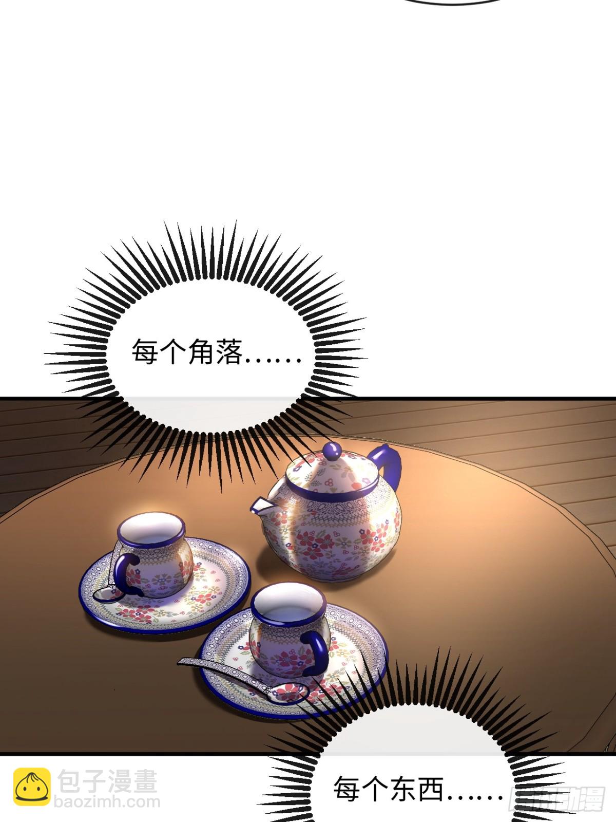20-顾星野真的死了吗(1/2)-第21话