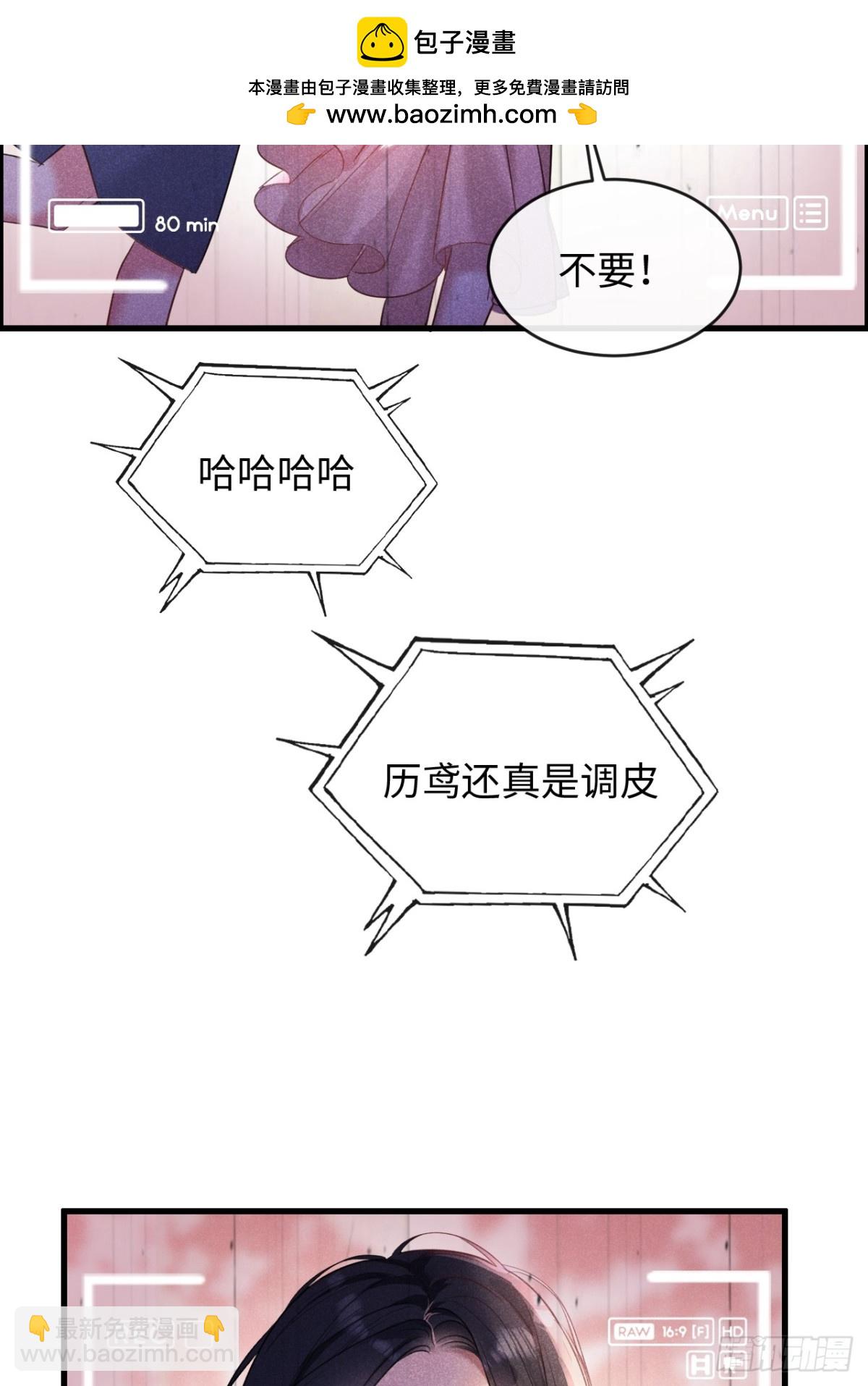 20-顾星野真的死了吗(1/2)-第21话