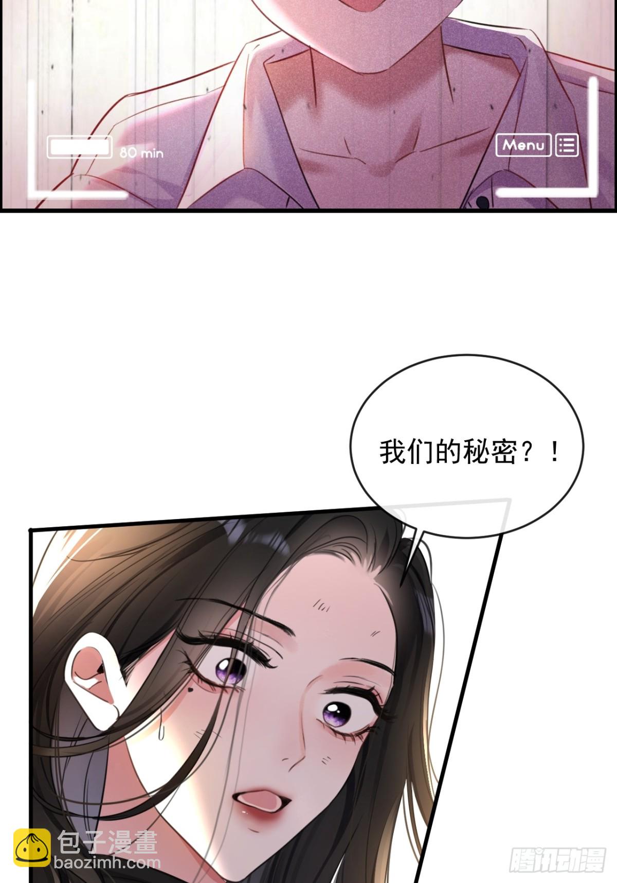 20-顾星野真的死了吗(1/2)-第21话