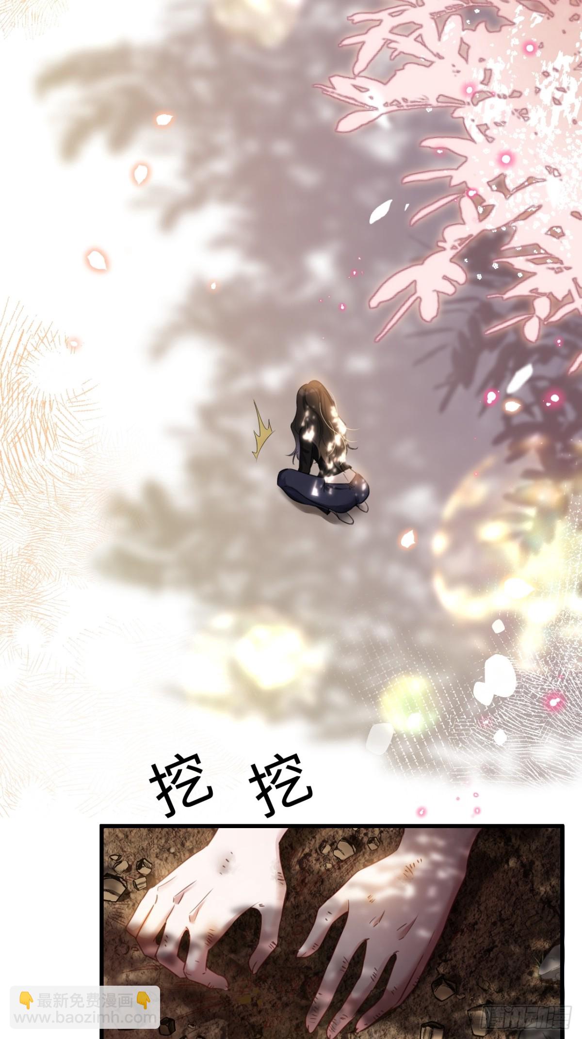 20-顾星野真的死了吗(1/2)-第21话