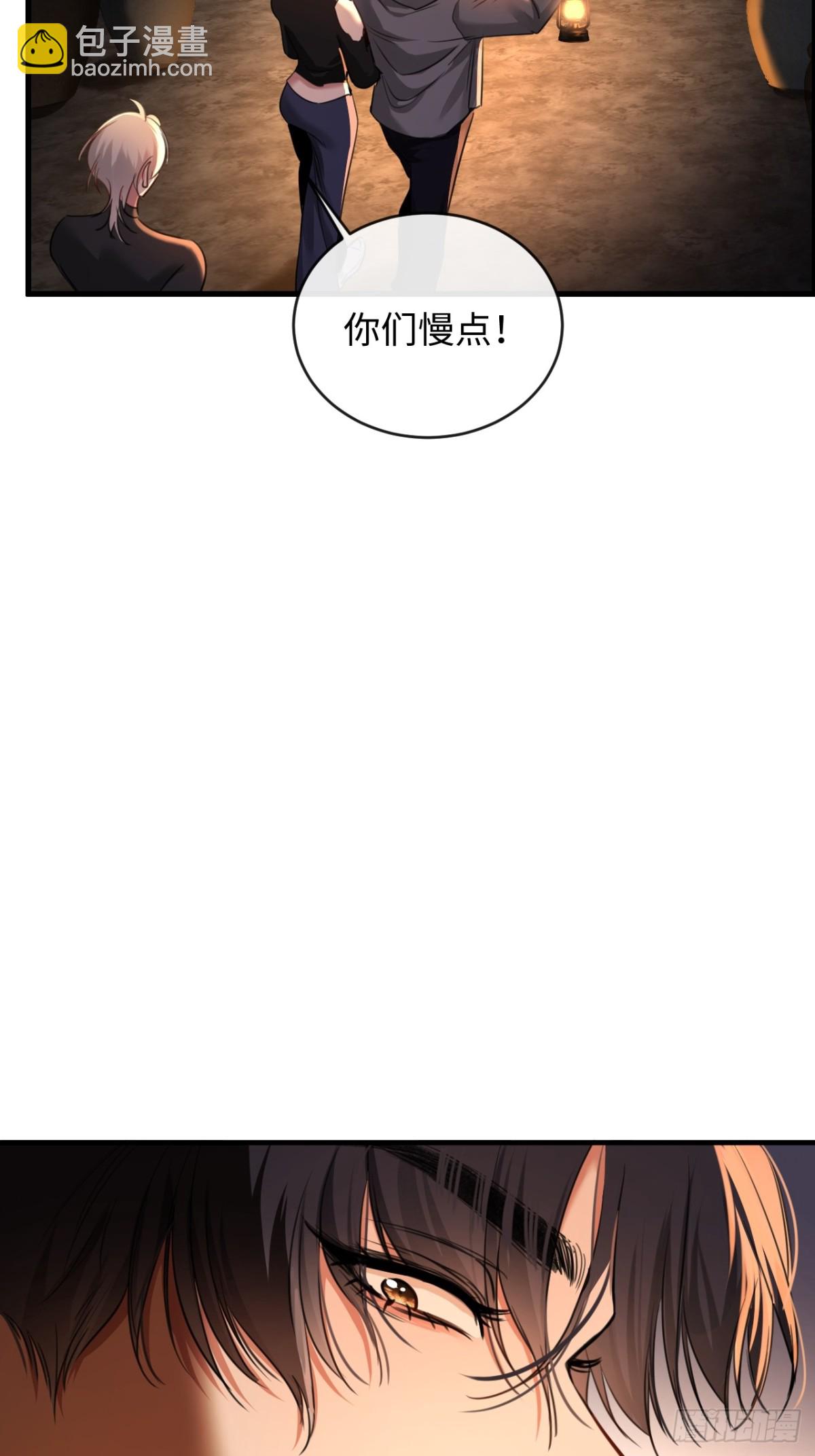 22-&ldquo;别人&rdquo;(1/2)-第23话