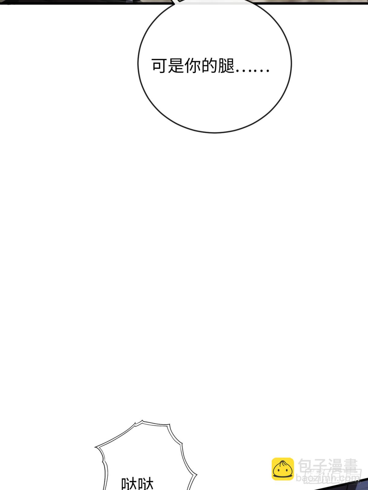 22-&ldquo;别人&rdquo;(1/2)-第23话