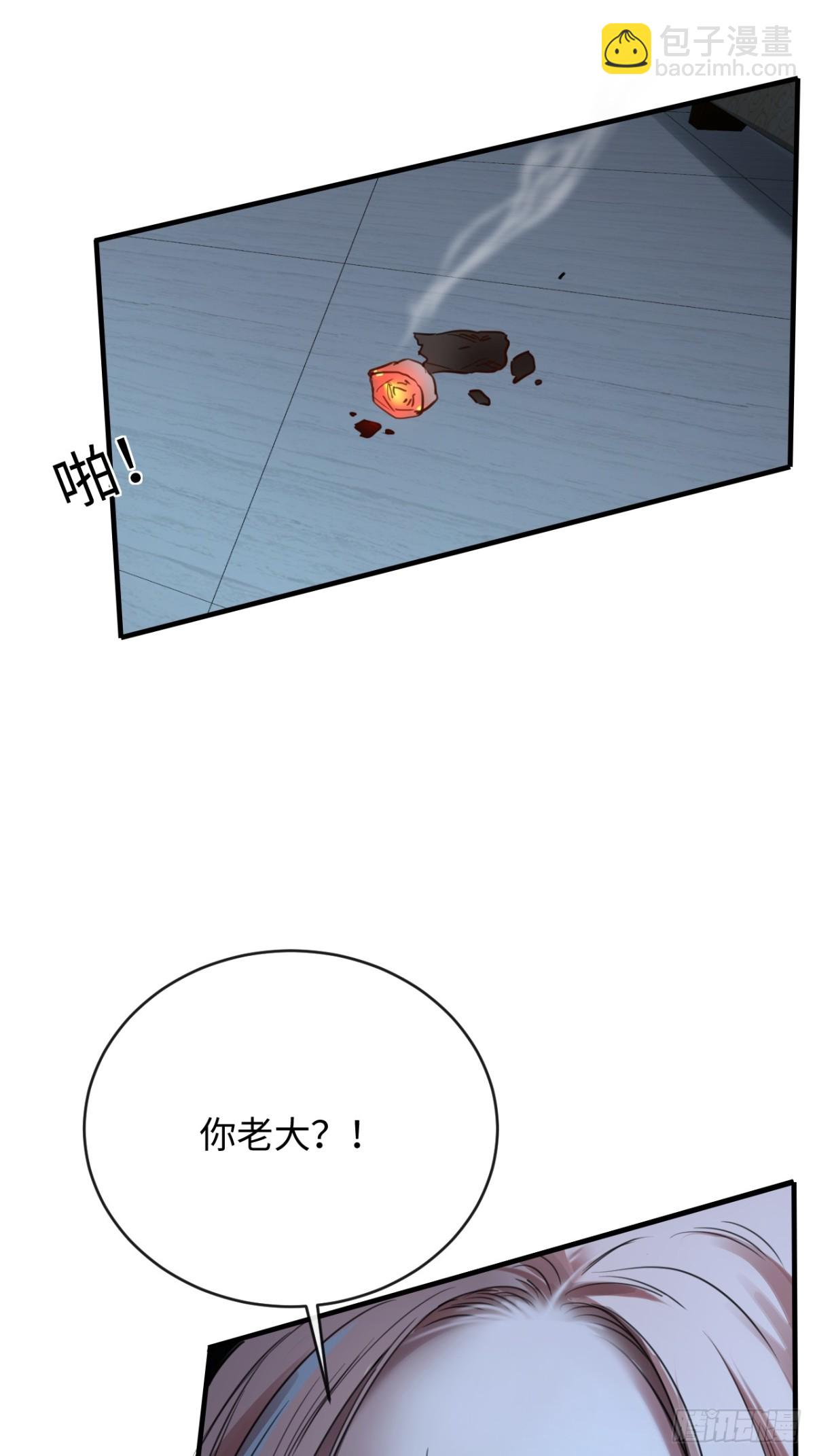 24-努力的二当家(1/2)-第25话