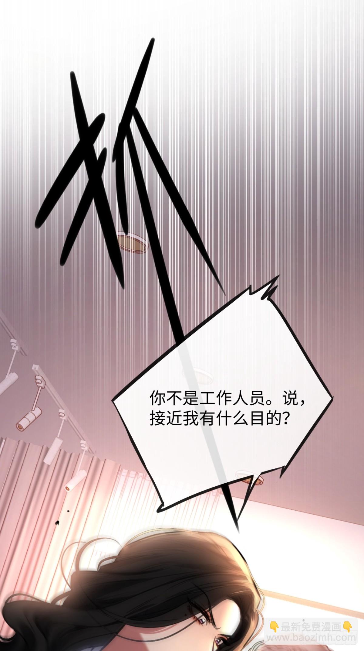 24-努力的二当家(1/2)-第25话