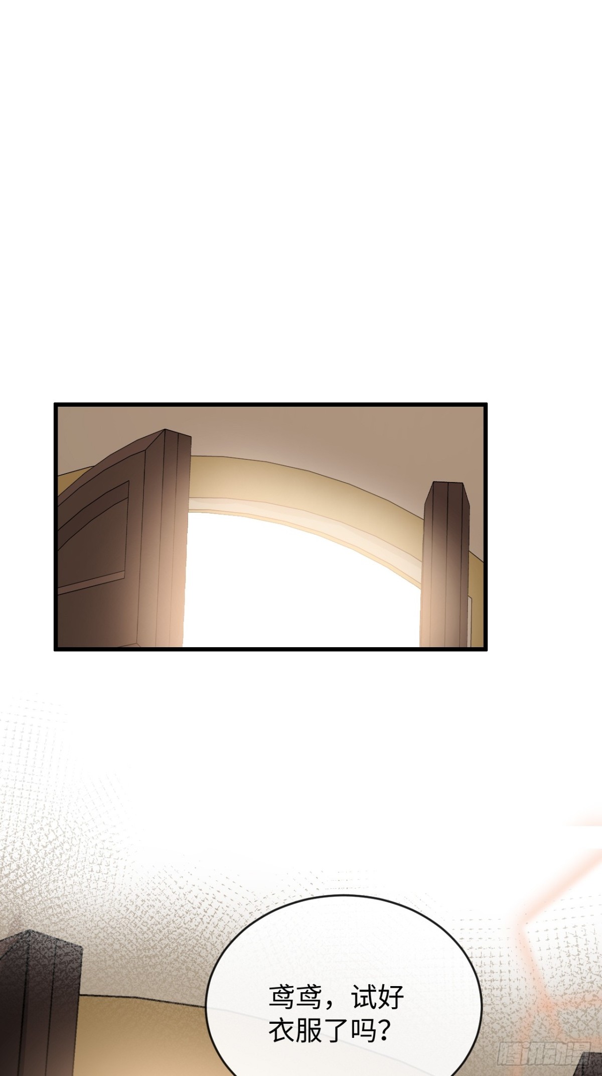 25-仇人-第27话