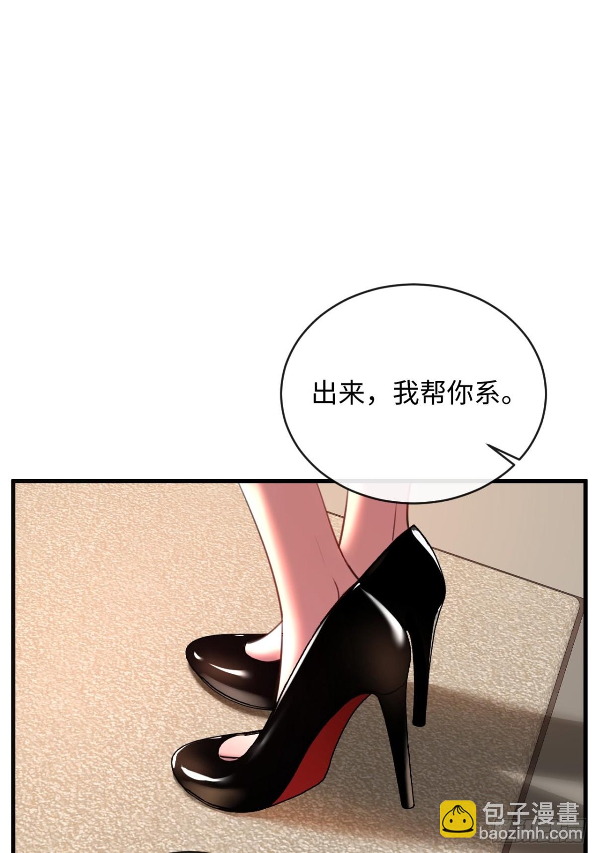 25-仇人-第27话
