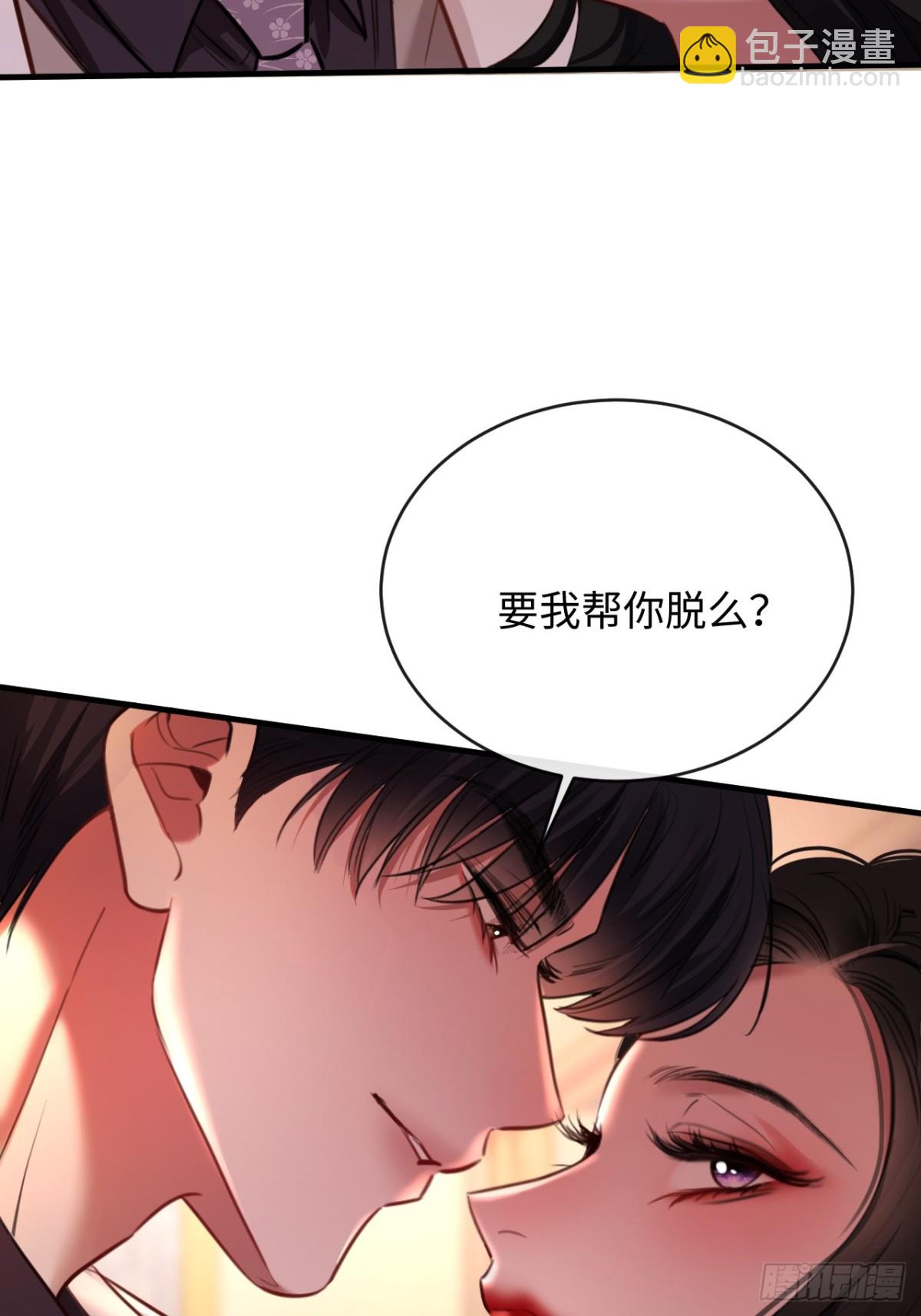 25-仇人-第27话