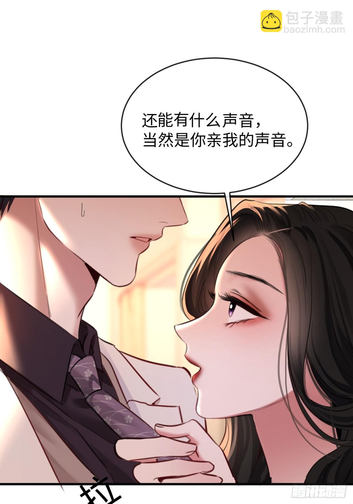 25-仇人-第27话