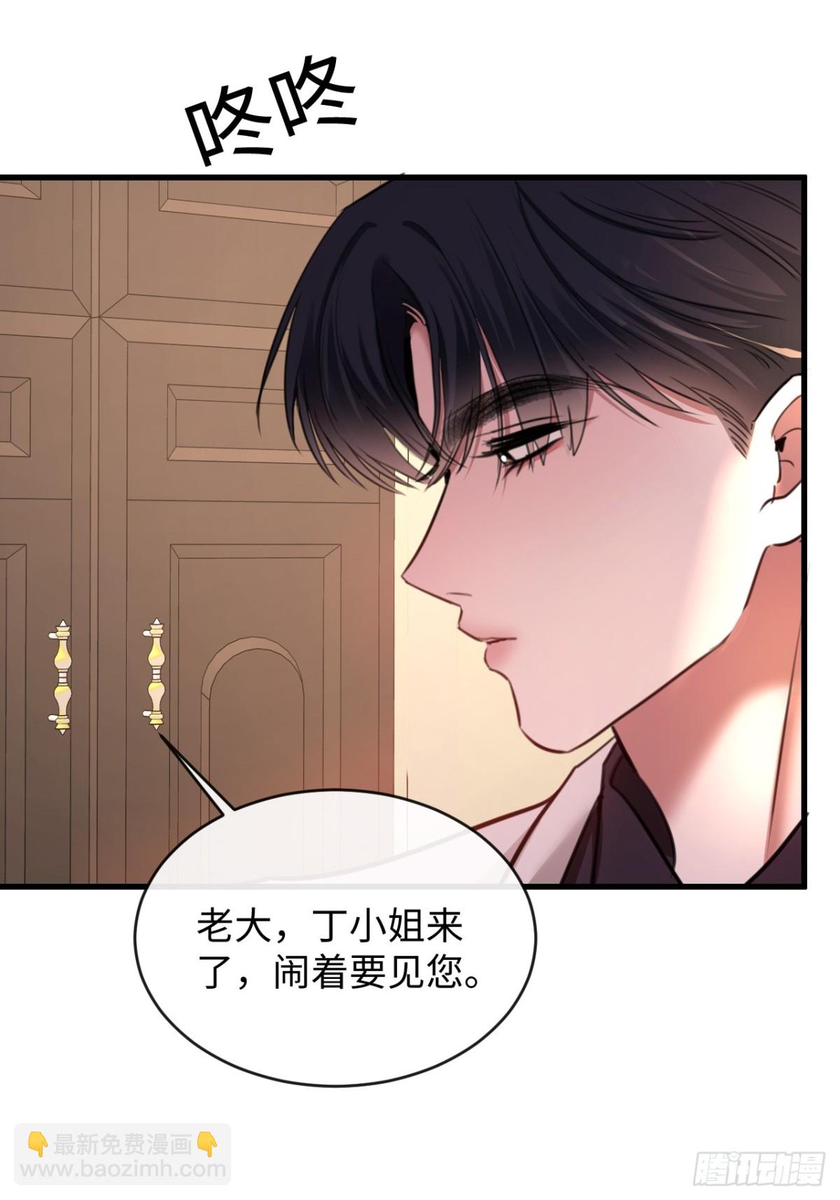 25-仇人-第27话