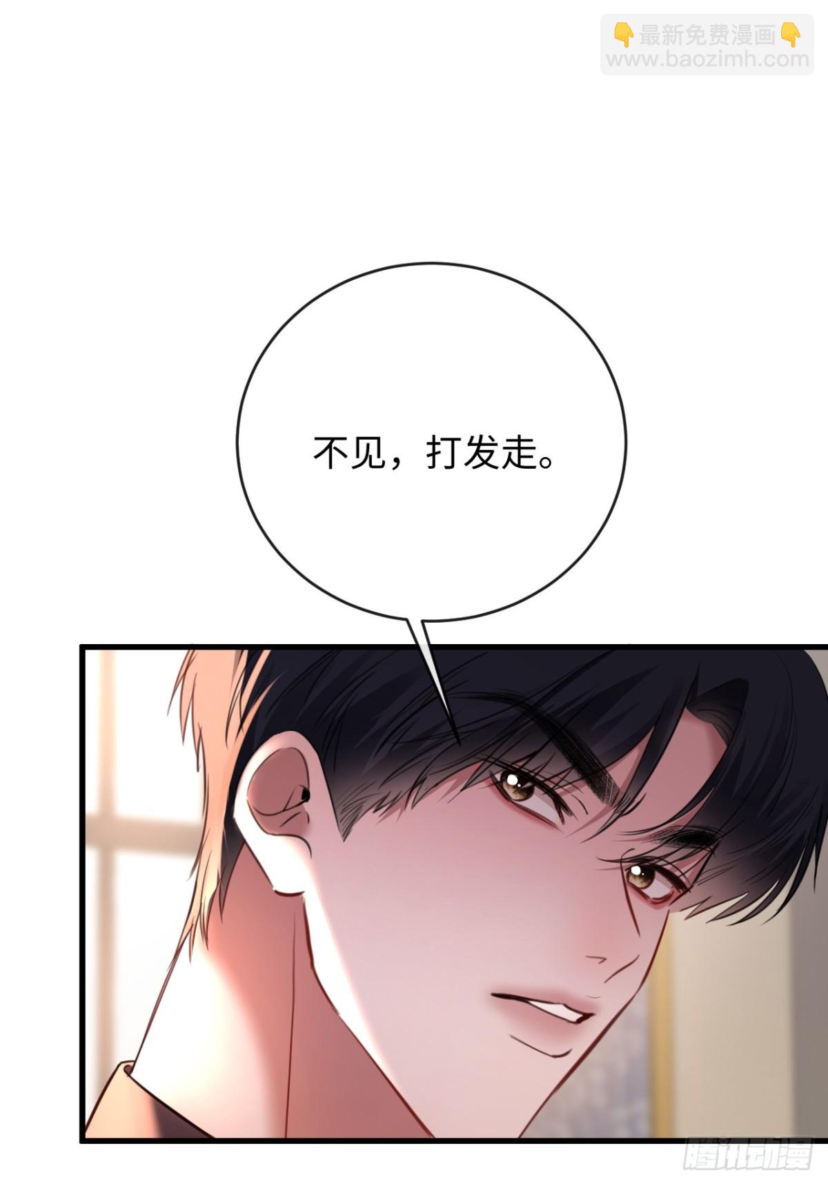 25-仇人-第27话