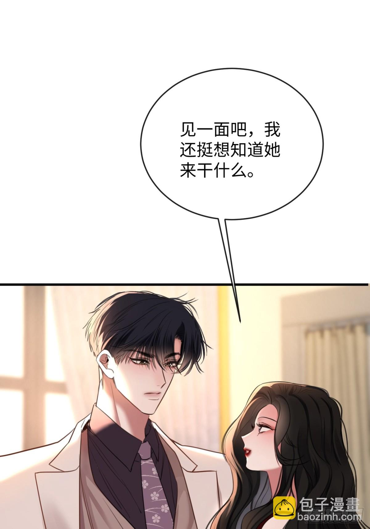 25-仇人-第27话