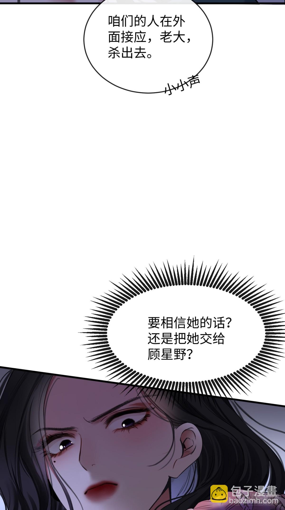 25-仇人-第27话