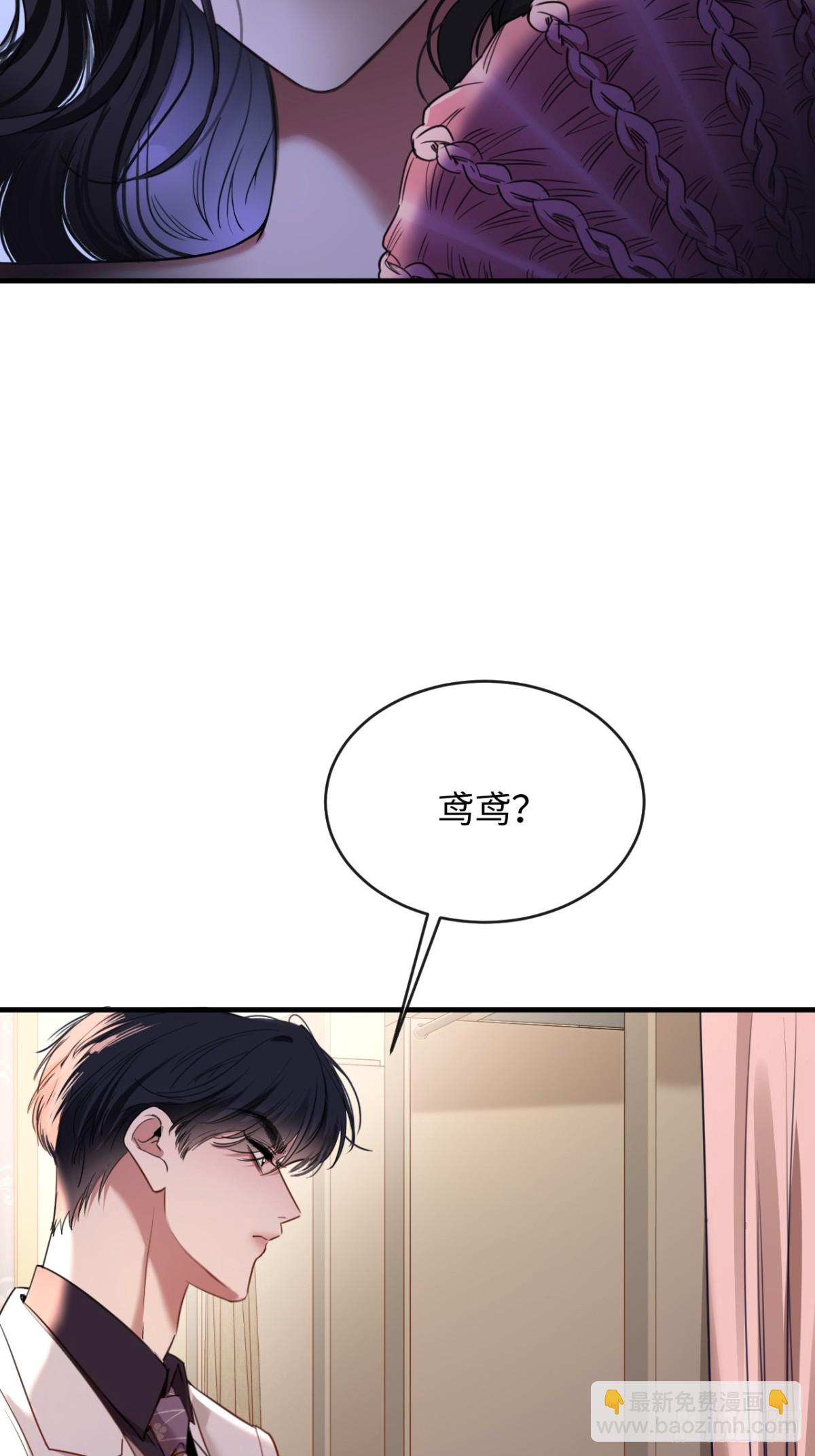 25-仇人-第27话