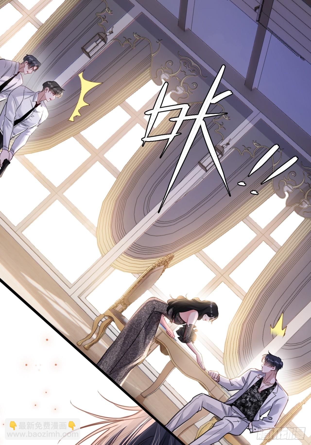 3-&ldquo;老公&rdquo;保护了我？-第3话