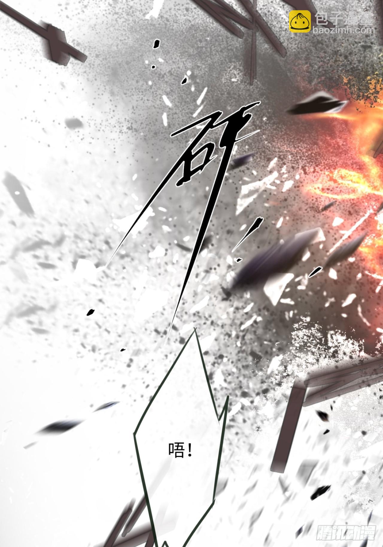 3-&ldquo;老公&rdquo;保护了我？-第3话