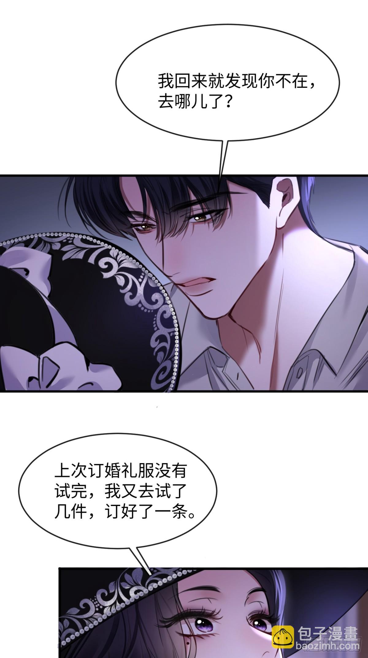 27-离间-第29话