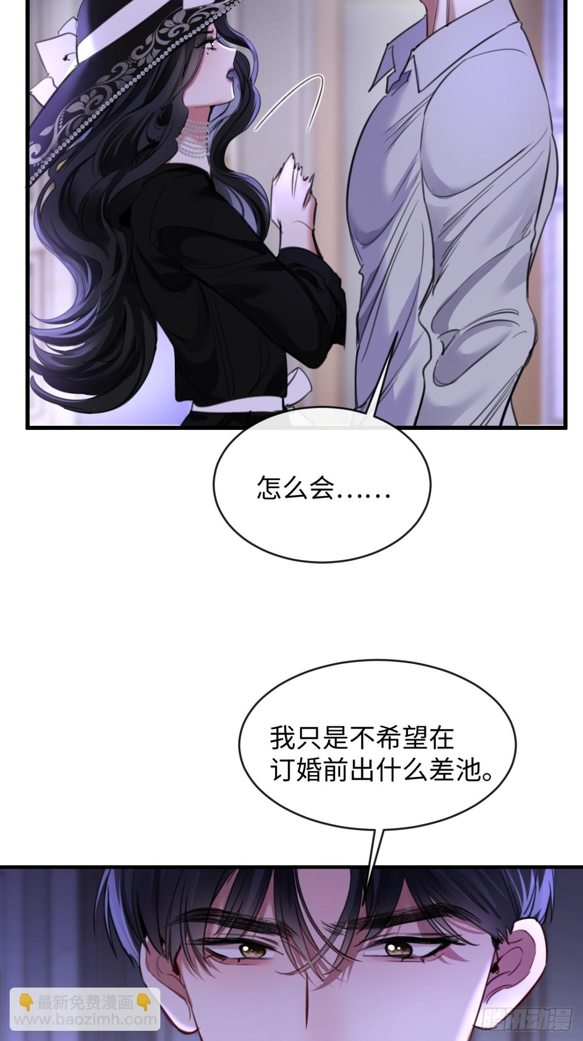 27-离间-第29话