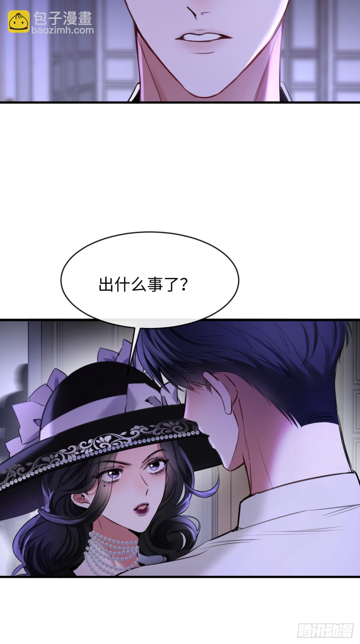 27-离间-第29话