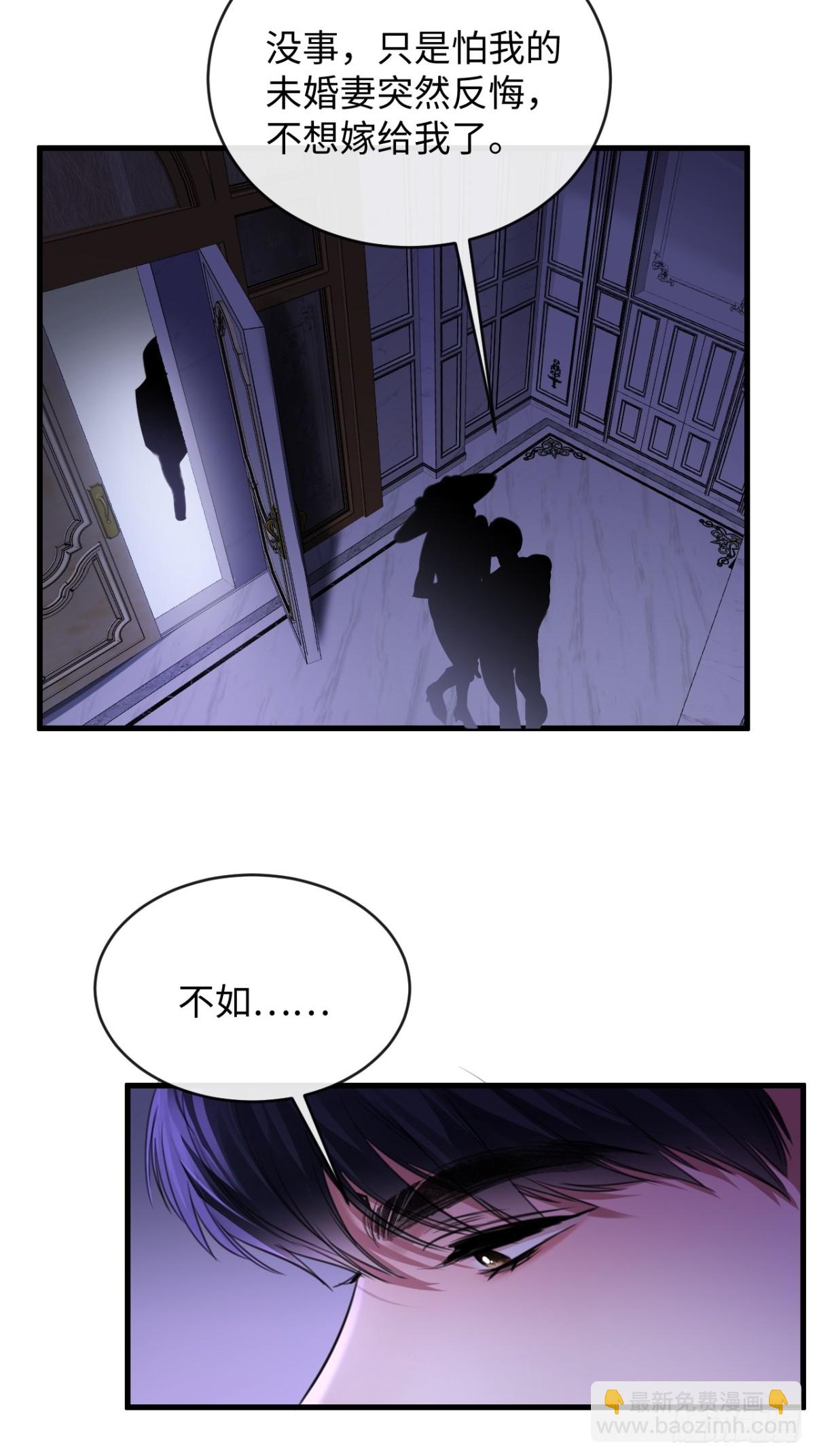 27-离间-第29话