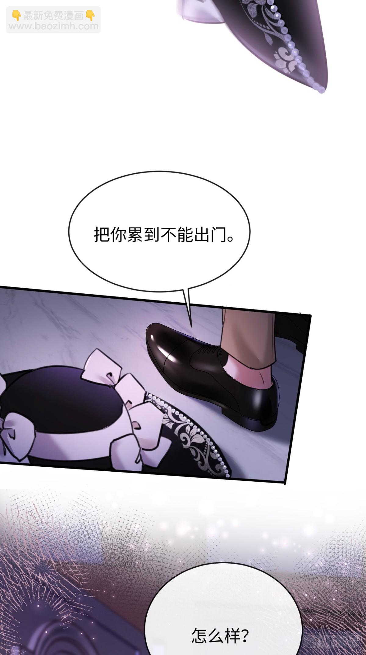 27-离间-第29话
