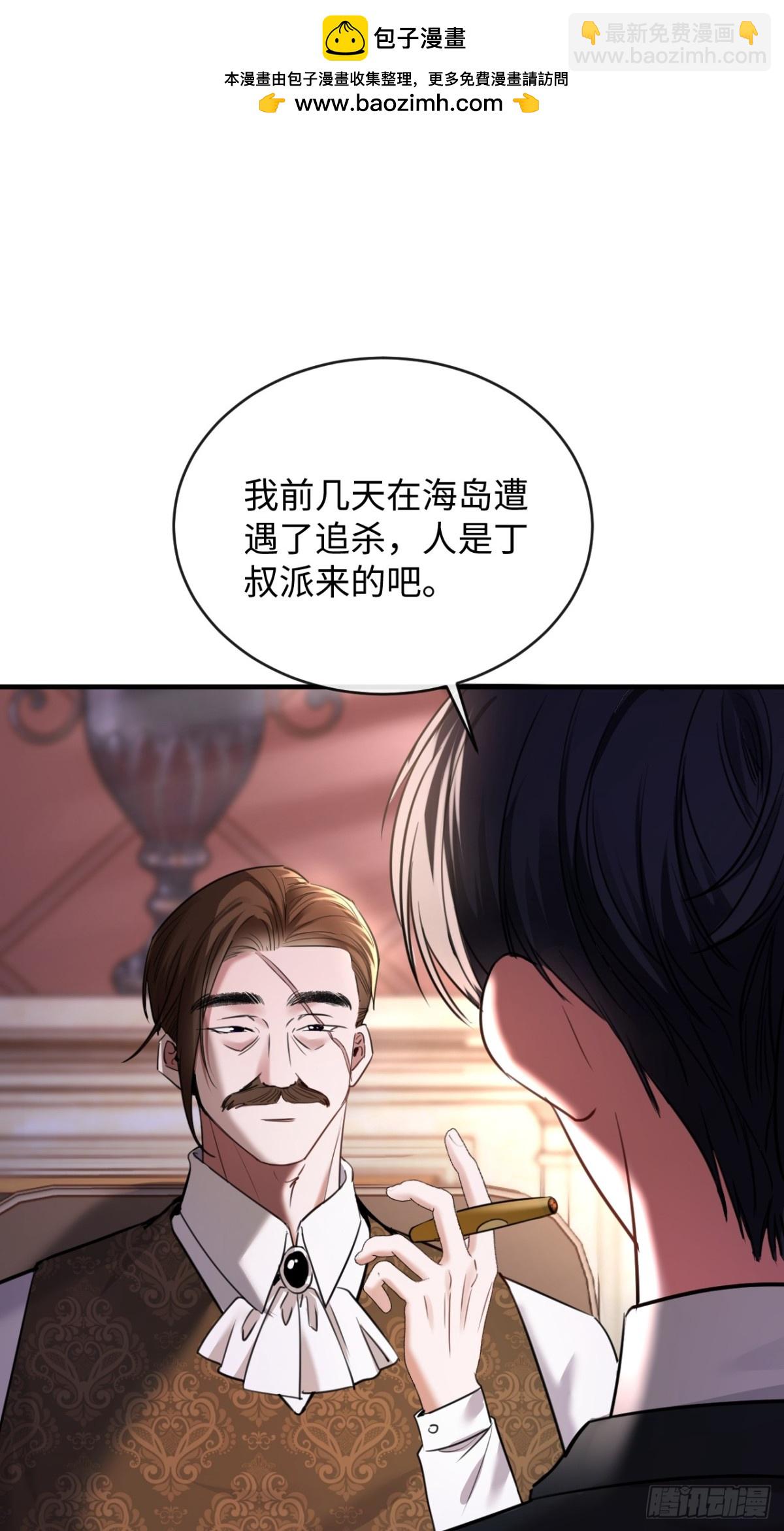 27-离间-第29话