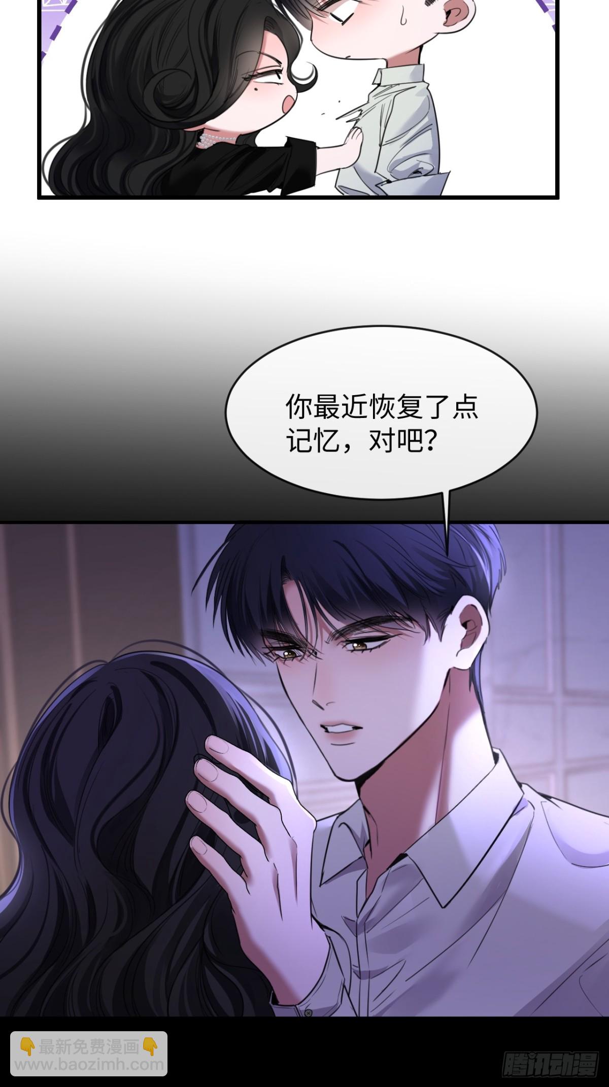 27-离间-第29话