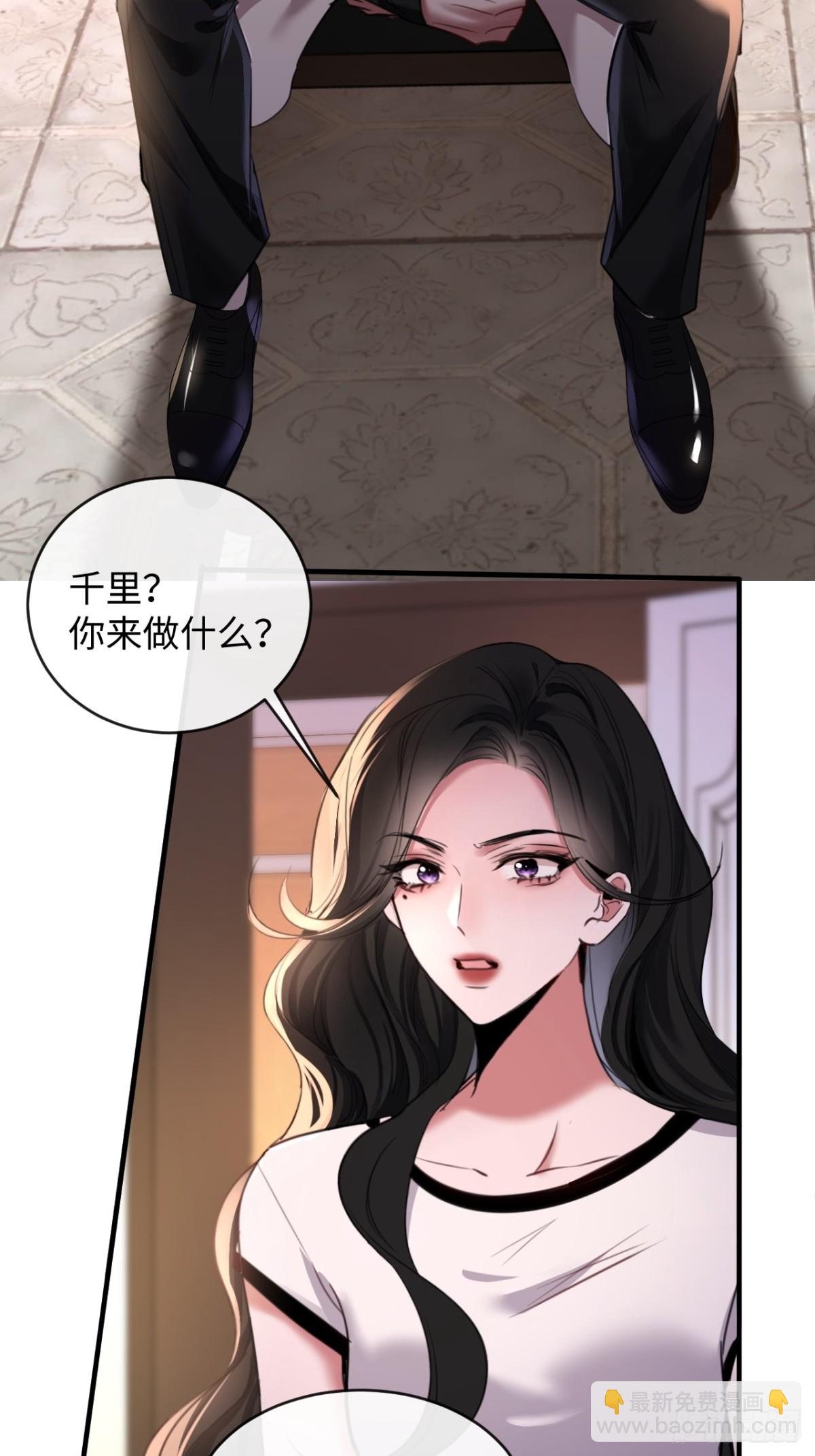 27-离间-第29话