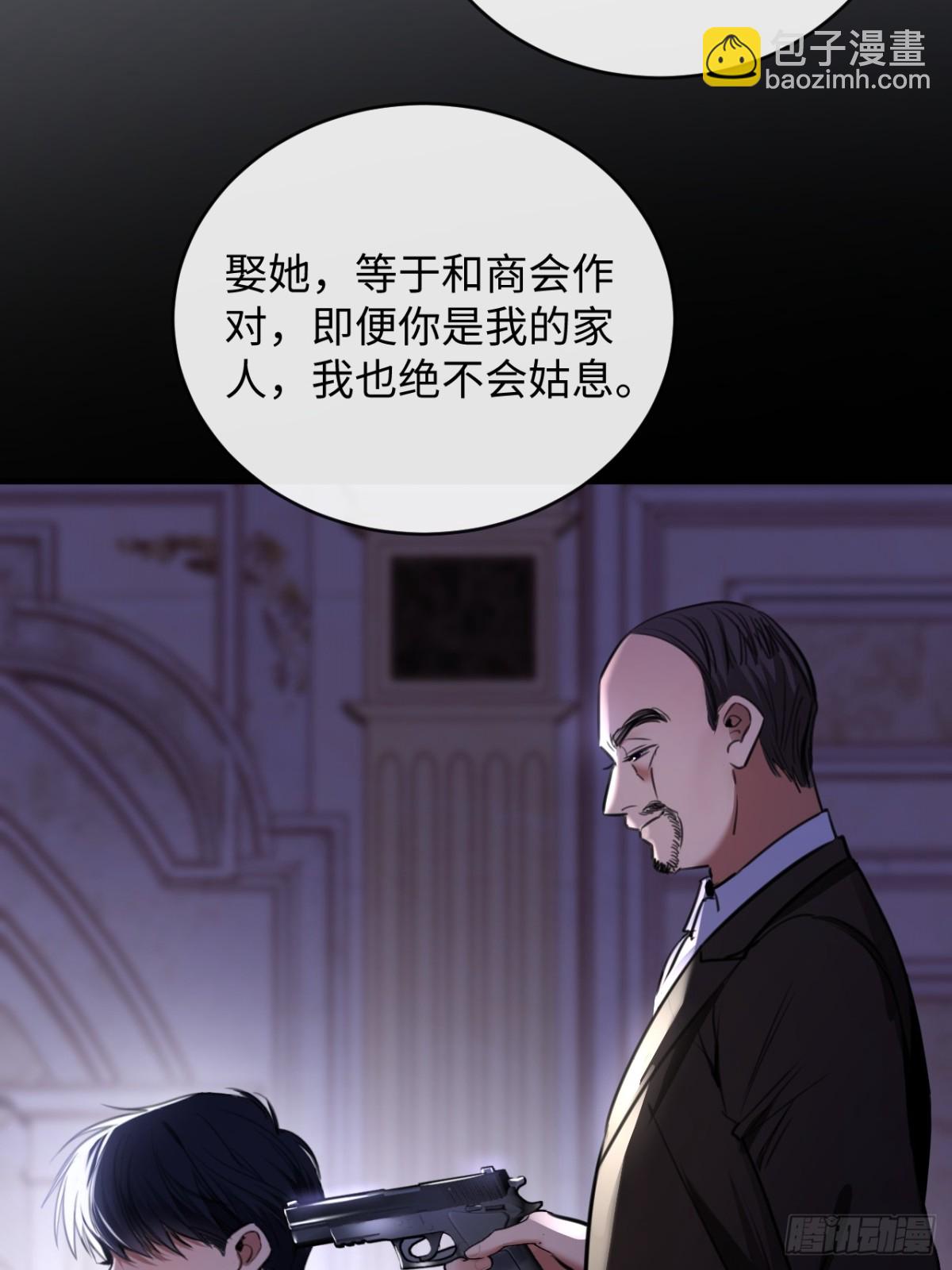 27-离间-第29话
