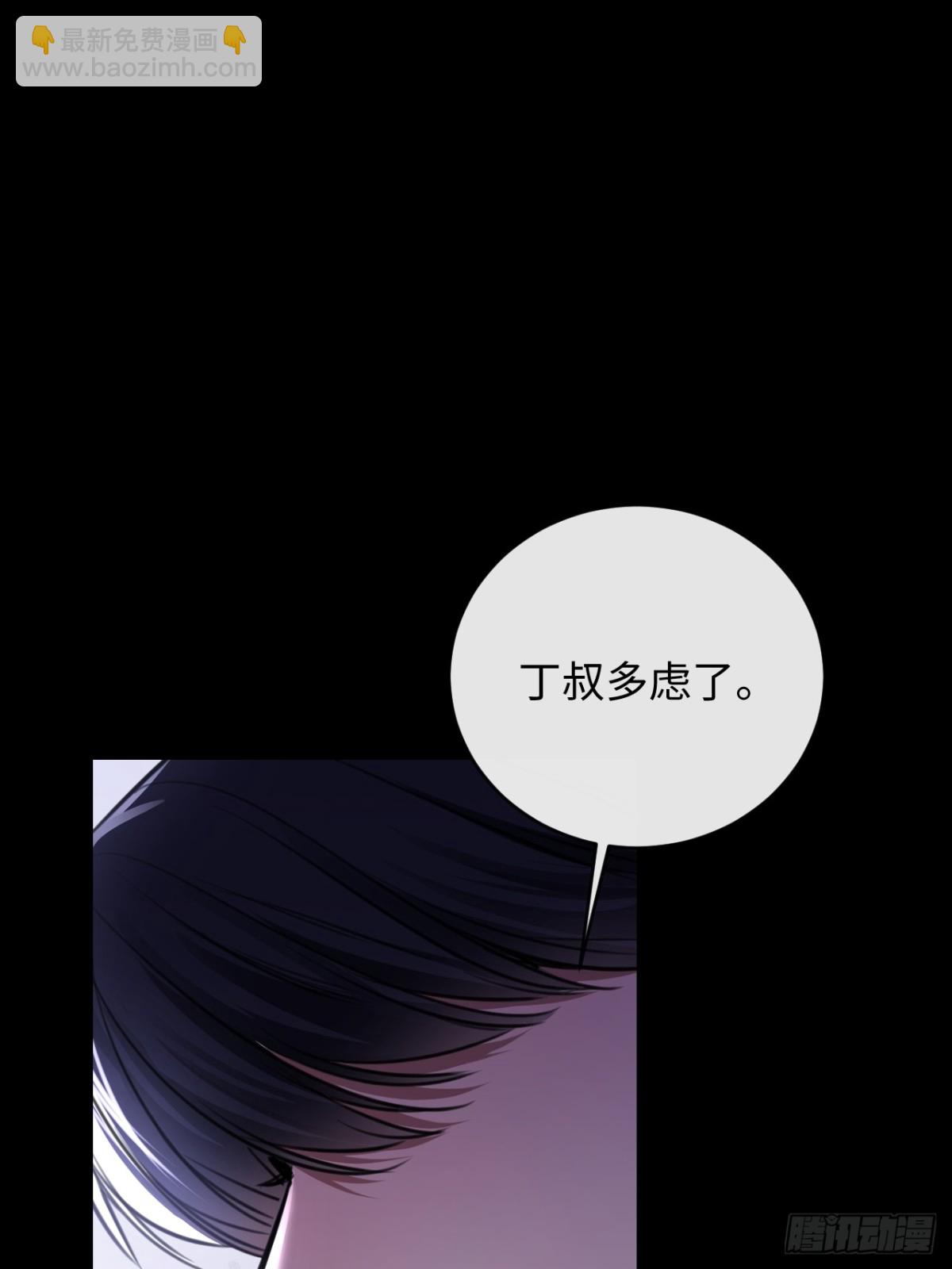 27-离间-第29话