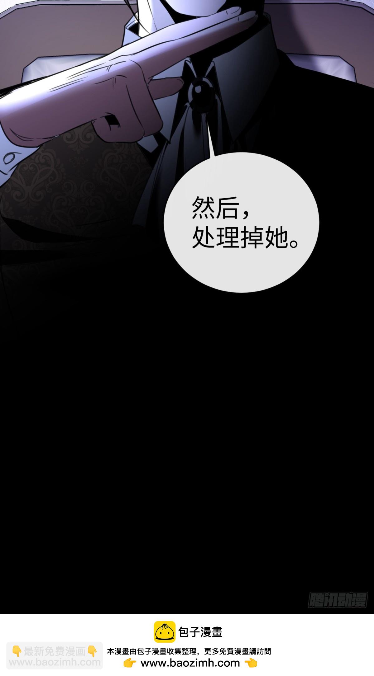 27-离间-第29话
