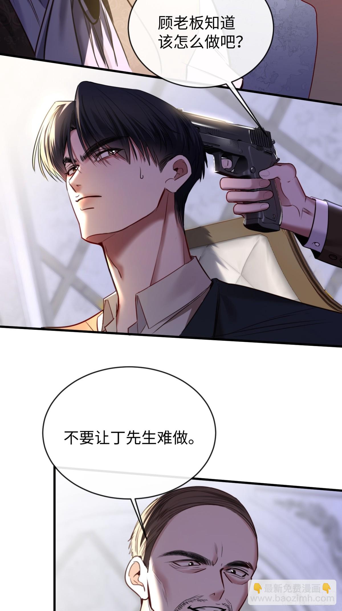 27-离间-第29话