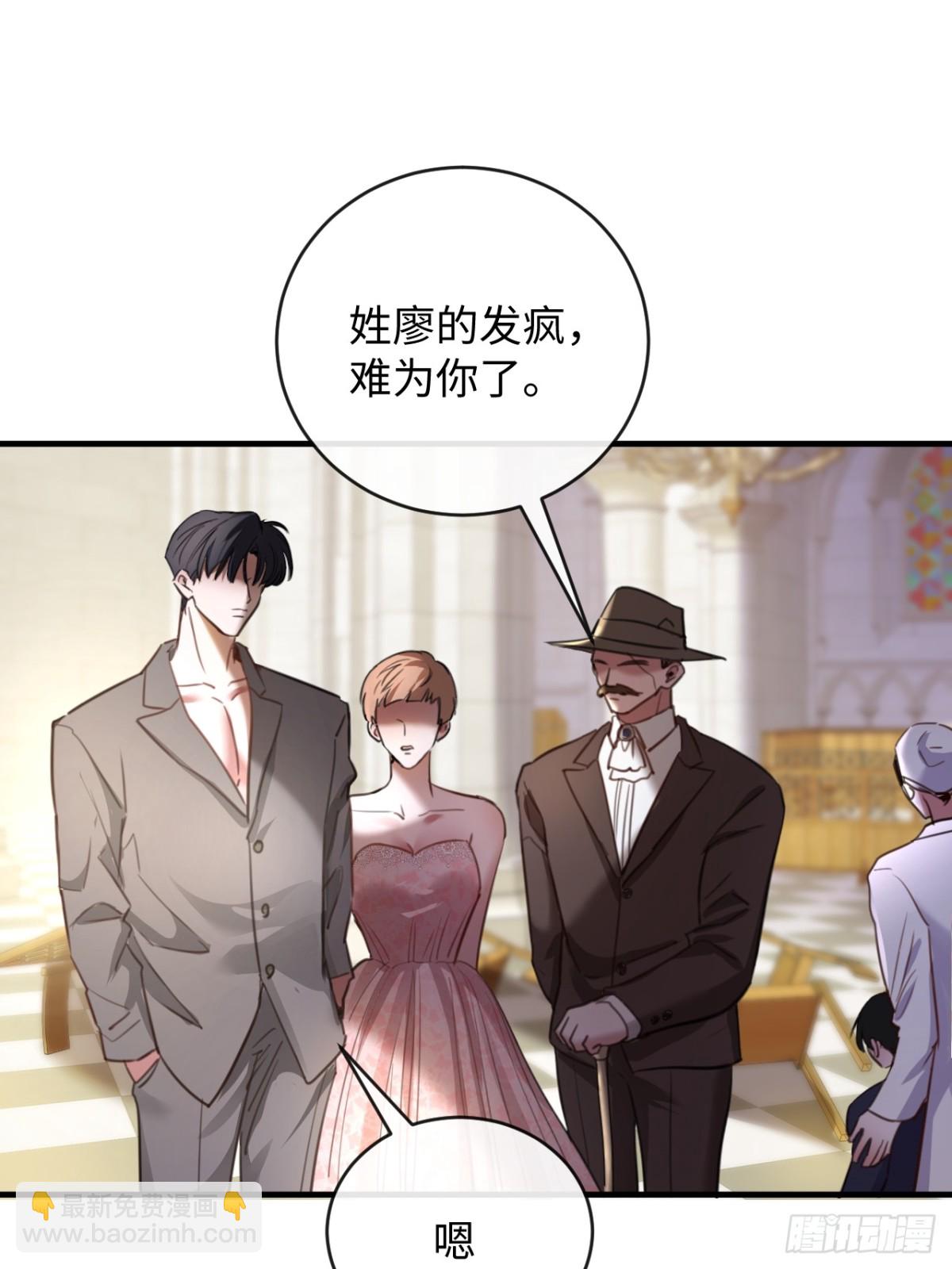 29-合作-第31话