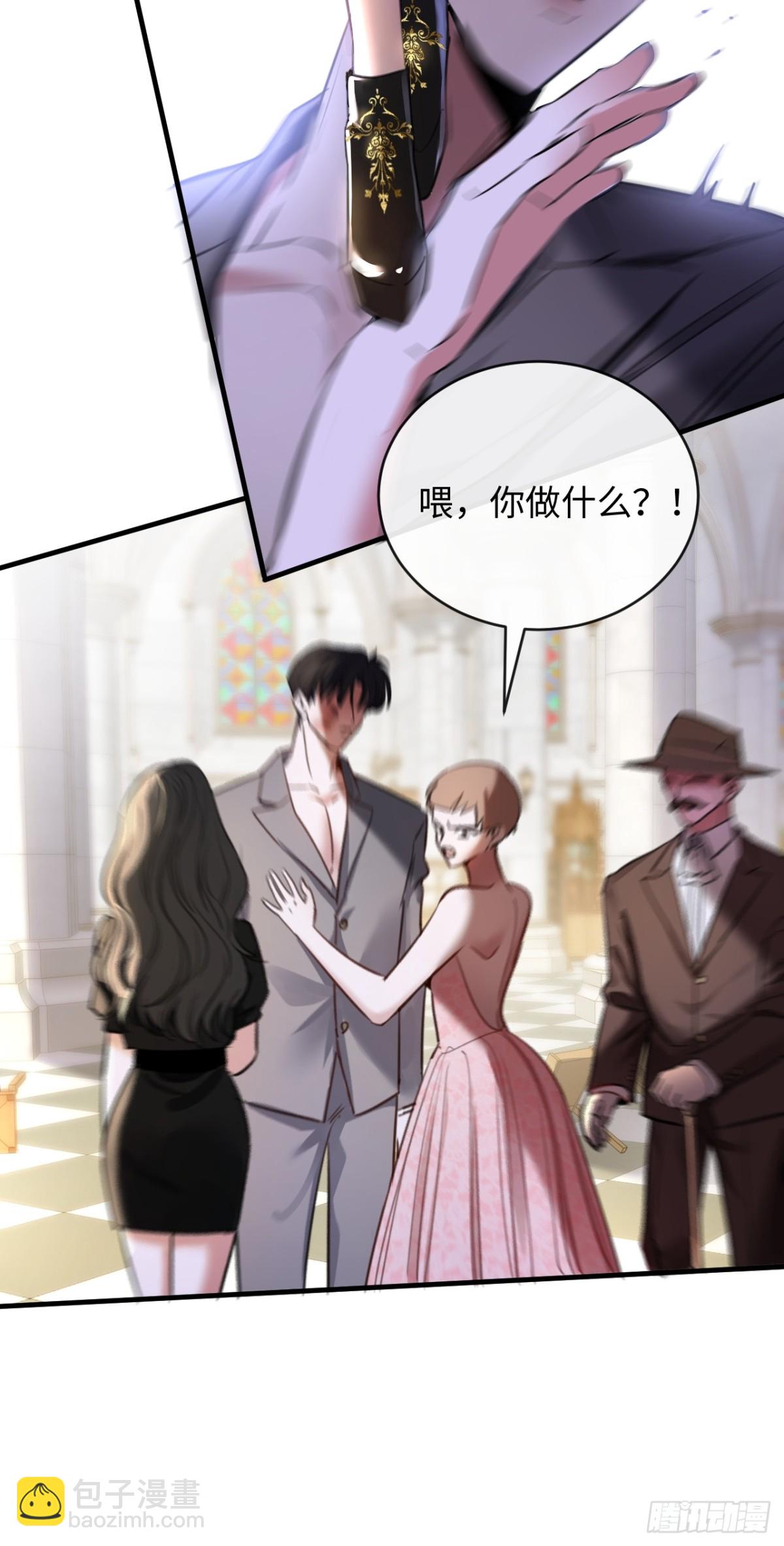 29-合作-第31话