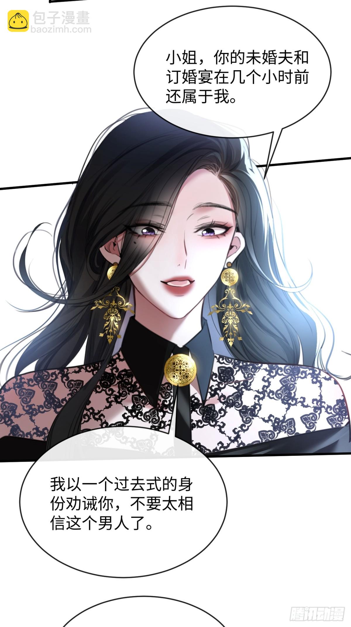 29-合作-第31话