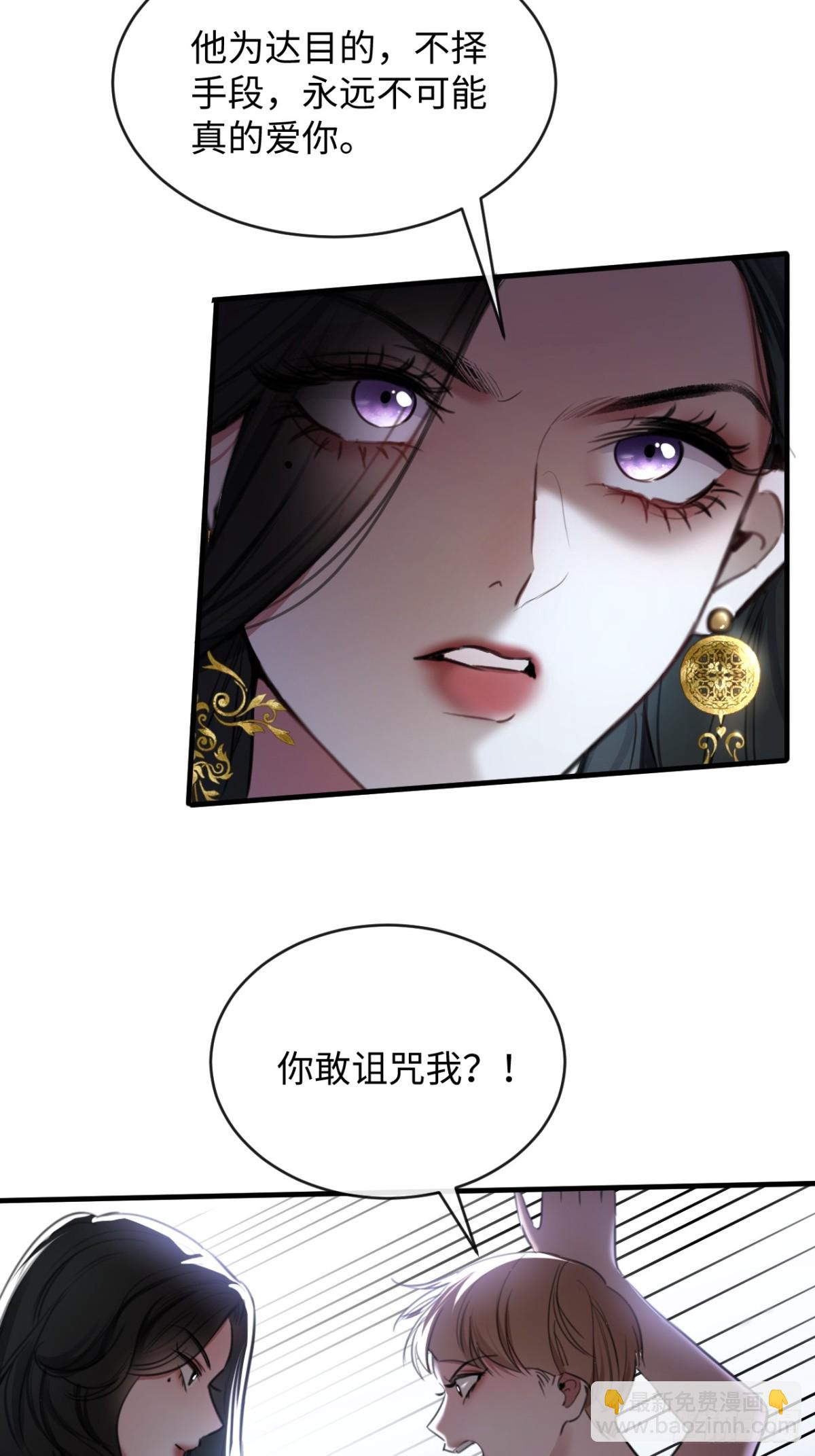 29-合作-第31话