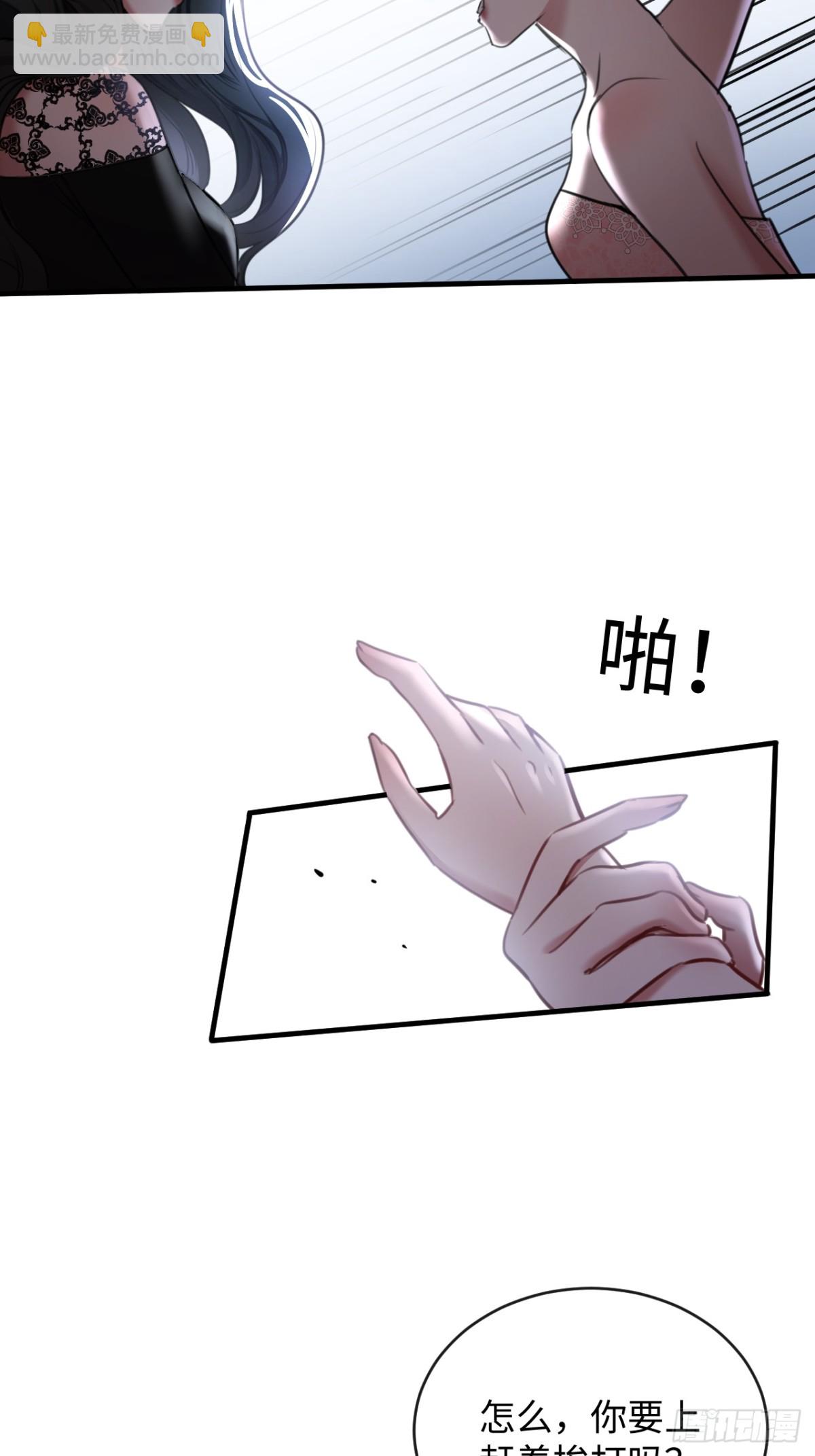 29-合作-第31话