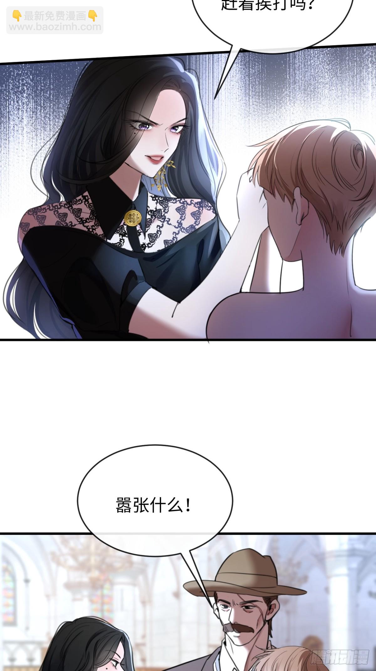 29-合作-第31话