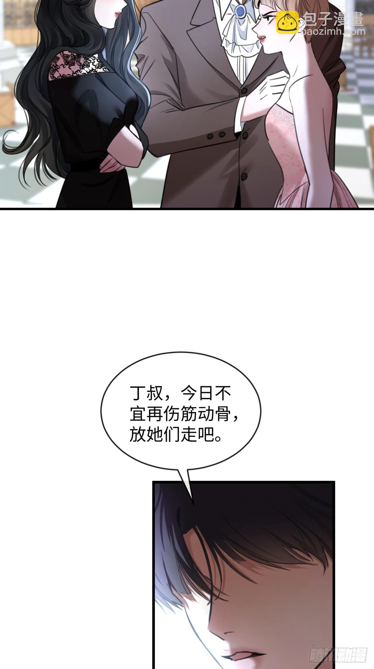 29-合作-第31话