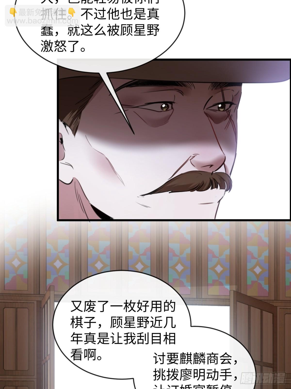 29-合作-第31话