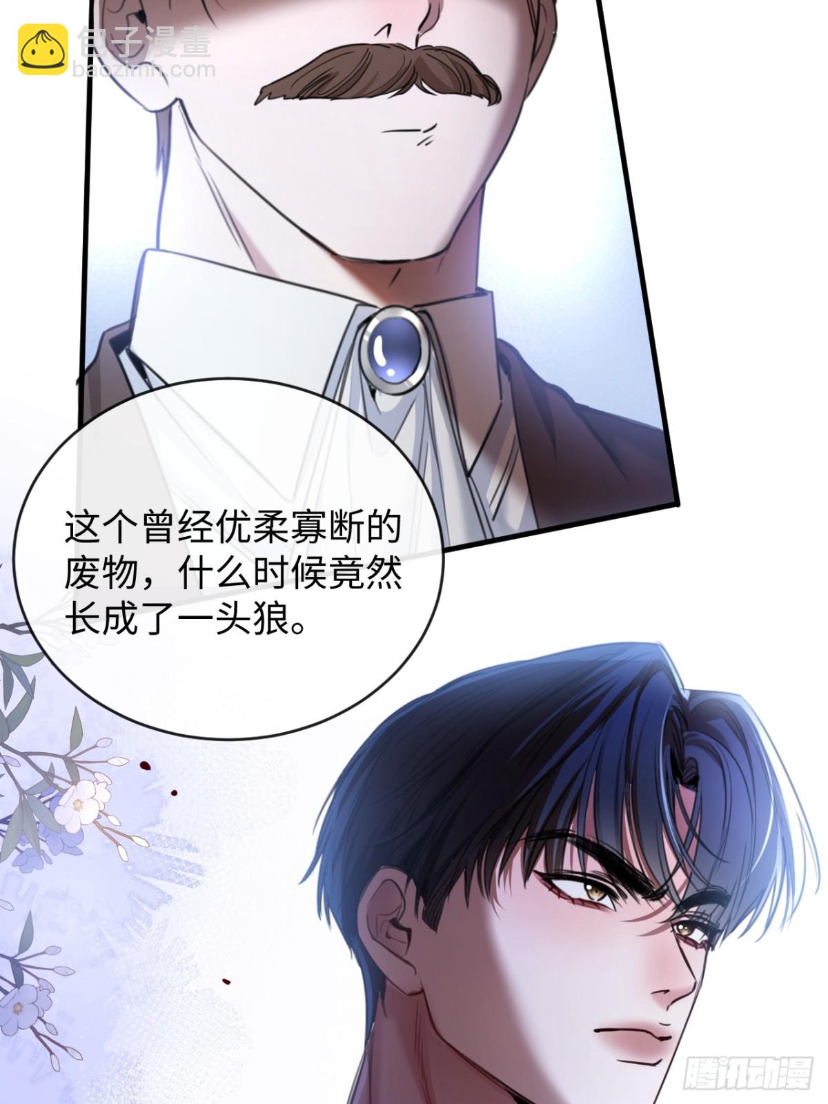29-合作-第31话