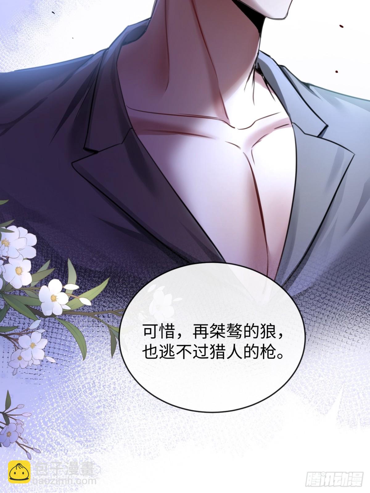 29-合作-第31话