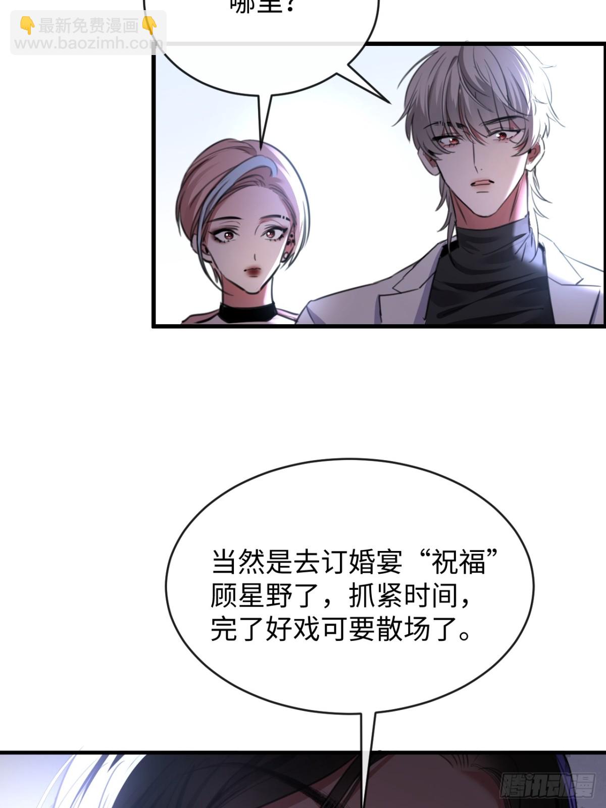 29-合作-第31话