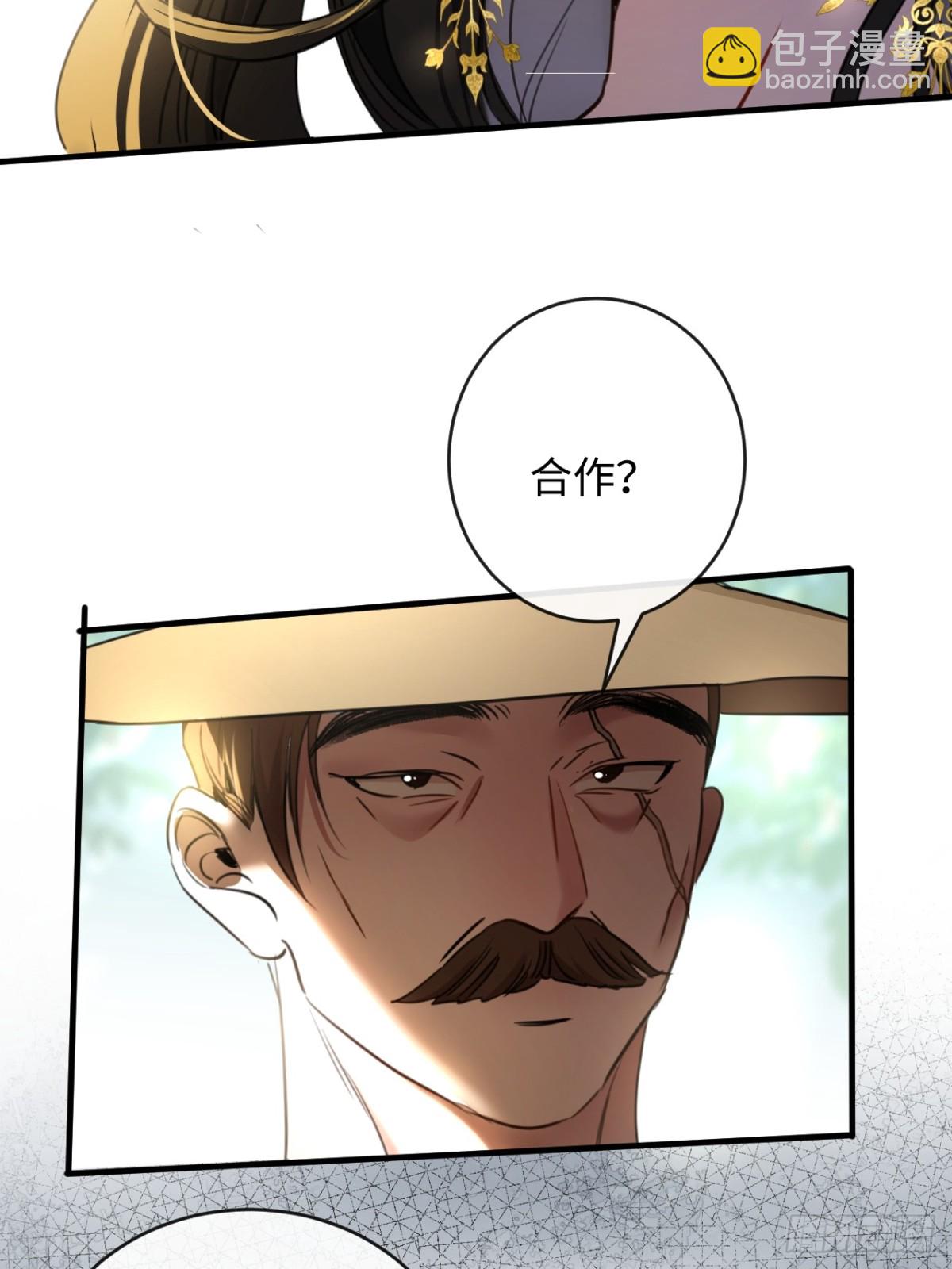 29-合作-第31话
