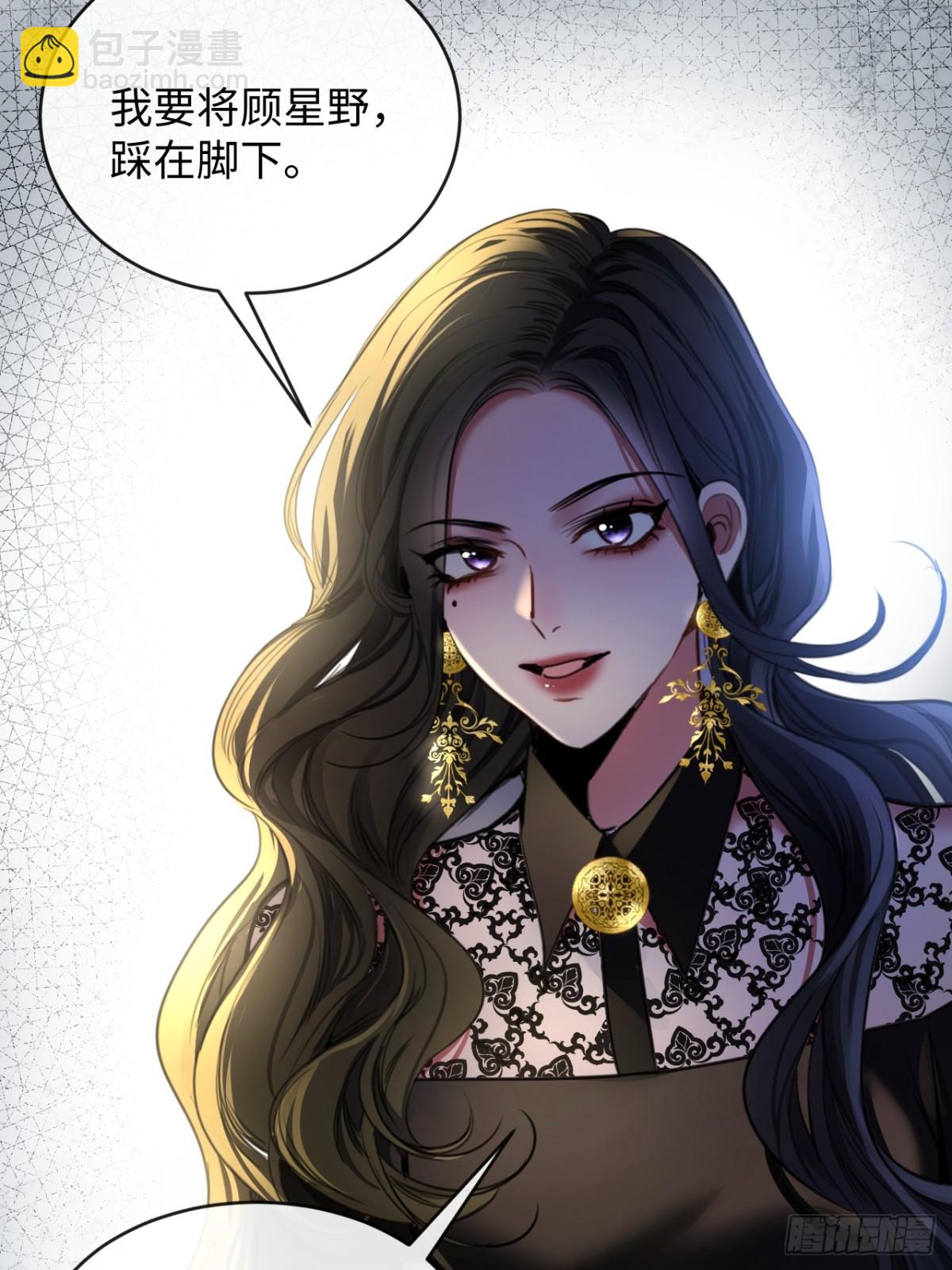 29-合作-第31话