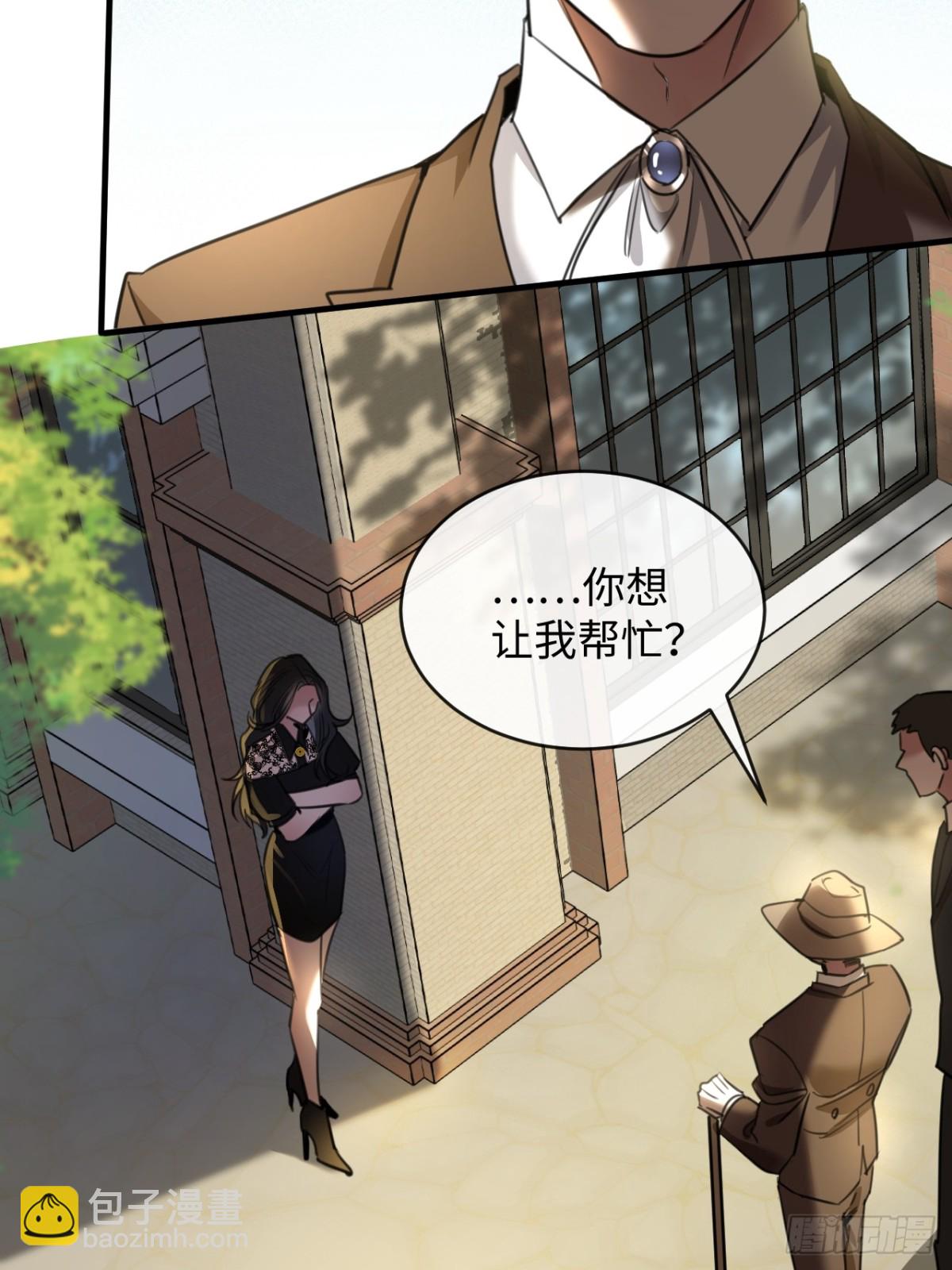 29-合作-第31话