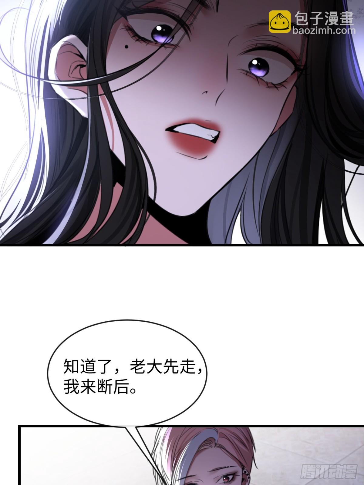 29-合作-第31话